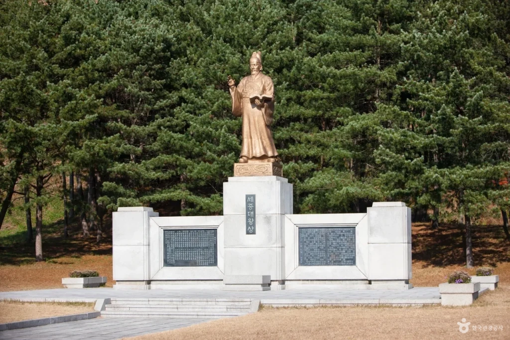 세종대왕 동상