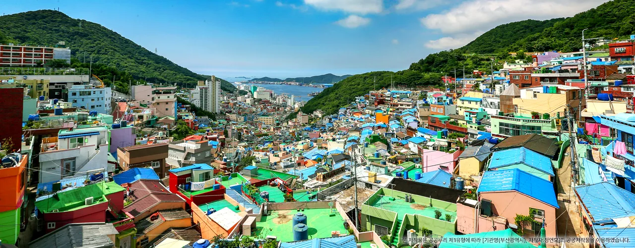 Busan Gamcheon Culture Village
