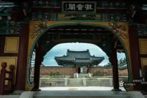 낙산사 입구