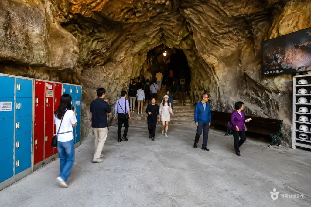 Entrance inside Gossi Cave in Yeongwol