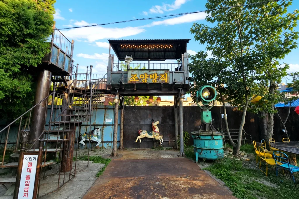 Outdoor retro decor at Joyang-Bangjik