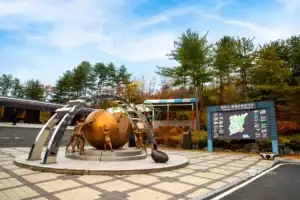 Peace Globe Plaza