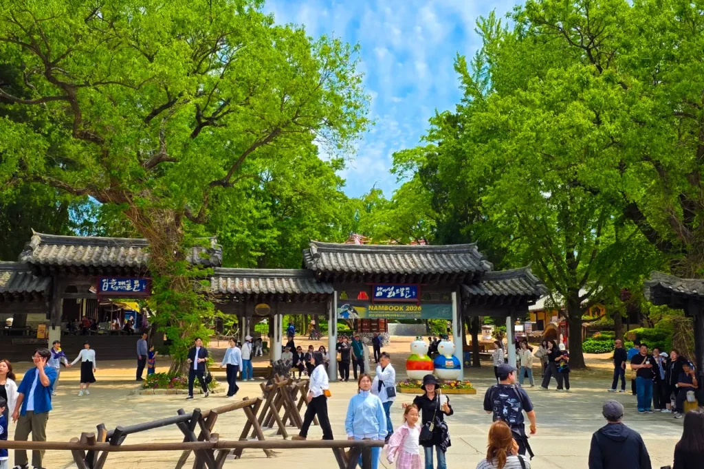 Main entrance gate of Nami Island