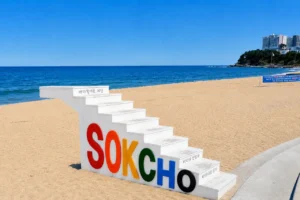 Sokcho Beach Stairway to Heaven